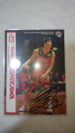 西川貴之 2020-21 直筆サインカード 三遠ネオフェニックス レバンガ
