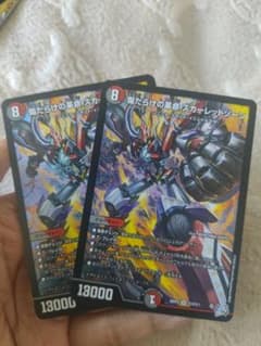 傷だらけの革命スカーレットゾーン 2枚のサムネイル