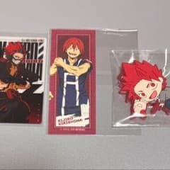 僕のヒーローアカデミア 切島鋭児郎 グッズセットのサムネイル