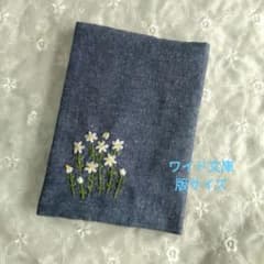ハンドメイド刺繍ブックカバーのサムネイル