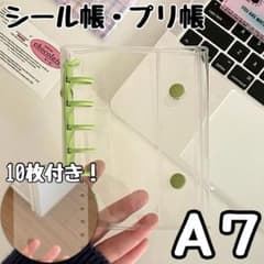 A7バインダー　A7 シール帳　プリ帳　推し活　シール台紙付　リフィル付き　新品