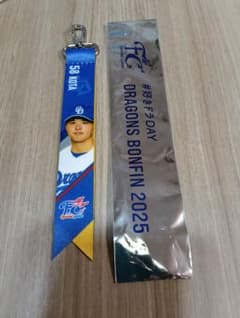 中日ドラゴンズ 応援リボン 58 石橋のサムネイル