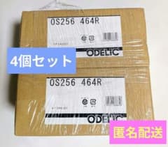 ③【新品未開封】ODELIC オーデリック ライト OS256464R 4個 - メルカリ