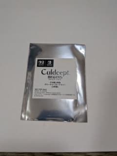 Culdcept BEGINS ゲオ購入特典 カードセット（未開封）のサムネイル
