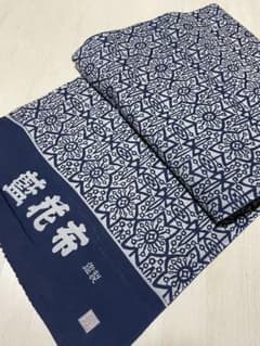 藍花布　竺仙の反物　m3582 ☆ 藍花布 竺仙の反物 m3582 - メルカリ