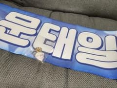 NCT127 テイル スローガンのサムネイル
