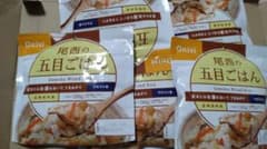 尾西食品 五目ごはん アルファ米 非常食 5個セット