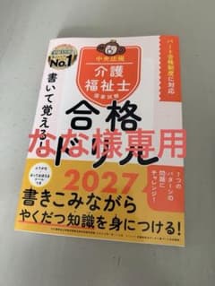 なな様専用のサムネイル