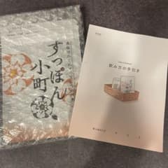 すっぽん小町　1袋　未開封のサムネイル