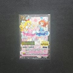 バトスピ 白晶防壁 WINNER アイカツ 限定品 即購入可 - メルカリ