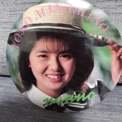 【新品未使用】南野陽子40th コレクションバッジ⑤シークレット 南野陽子 コンサート缶バッジ シークレット - メルカリ