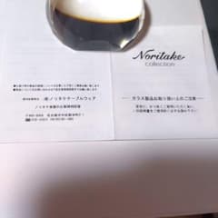 ガラスルーペのサムネイル