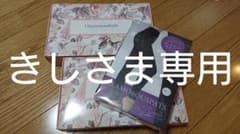 【お値下げ】グラマラススタイル ナイトブラ&スパッツのサムネイル