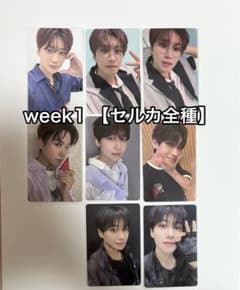 ボイプラ2 アーカイブ展 week1 ゴヌ トレカ 9枚セット セルカ全種 ボイプラ2 アーカイブ展 week1 ホンユー トレカ 8枚 【セルカ全種