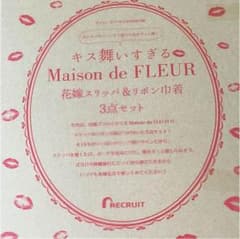 ゼクシィ付録のサムネイル