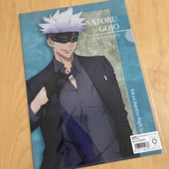 五条悟・虎杖悠仁 クリアファイルセット - メルカリ