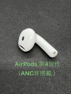 Apple AirPods 第4世代 R右耳 ANC非搭載 664 - メルカリ