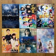 Snow Man 영화 플라이어