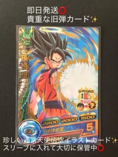 ドラゴンボールヒーローズ】 孫悟空 貴重な旧弾カード⭕️ - メルカリ