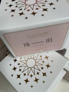 ランシェル 珠肌 美容ジェル60ｇのサムネイル