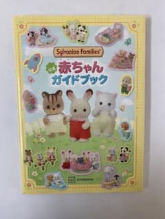 ちこ._.ミシン様 リクエスト 2点 まとめ商品のサムネイル