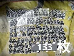 まじヤバ まじめにヤバシティ フレークシール 鬱先生 133枚 - メルカリ