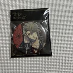 泡沫のユークロニア AGF 缶バッジ 帷 アニメイト ガールズ