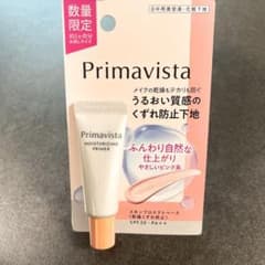 Primavista モイスチャライジング プライマーのサムネイル