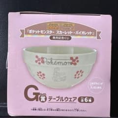 포켓몬 스칼렛 바이올렛 발매 기념 복권