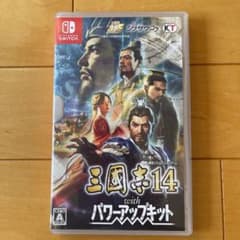 三国志14 withパワーアップキットのサムネイル