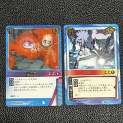 マ*ュ様 NARUTO カードゲーム 螺旋丸 千鳥 2枚セット - メルカリ