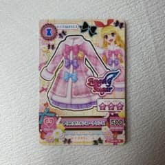 【アイカツ】トリプルリボンコートワンピ Angely Sugarのサムネイル