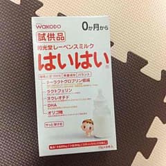 あやすけママ専用のサムネイル