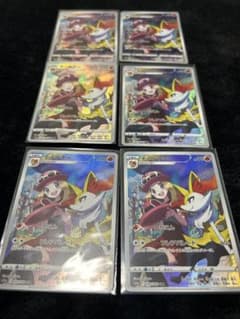 テールナー CHR 6枚セット - メルカリ