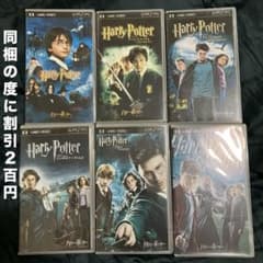 psp umd video ハリーポッター セット - メルカリ