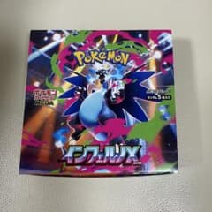 ポケモンカード インフェルノX BOX シュリンクなし ペリペリなし 他