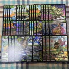 メルカリ便 緑単キャベッジ 緑単グランセクトデッキ 40枚 - メルカリ