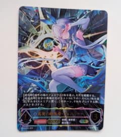 【ローダー発送】ヴェハリヤー UR SL 1枚ずつ シャドウバースエボルヴ 真実の継承者・ヴェハリヤー EVOLVE UR - メルカリ