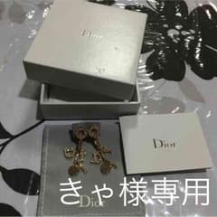 Diorイヤリングのサムネイル