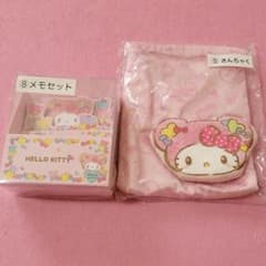 ハローキティ サンリオ くじのサムネイル
