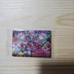 モンストウエハースEL サイ☆プリの圧倒的センター ニュートン（未開封）のサムネイル