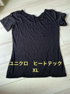 ユニクロ　ヒートテック　XLのサムネイル