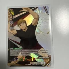 ハイキュー!! トレーディングカード 3枚セットのサムネイル