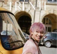 超特急　シューヤTRENTE サインチェキ 超特急 シューヤTRENTE サインチェキ 超特急シューヤ1st写真集「TRENTE