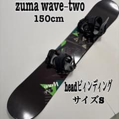 安いスノーボード ZUMAの通販商品を比較 | ショッピング情報のオークファン