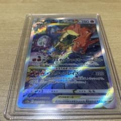リザードン Vstar 値下げ中のサムネイル