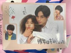 彼女はキレイだった DVD-BOX〈6枚組〉のサムネイル