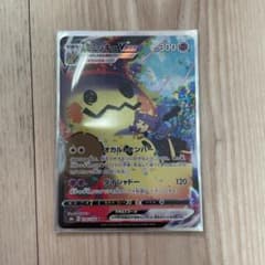 ポケモンカード ミミッキュVMAX csrのサムネイル