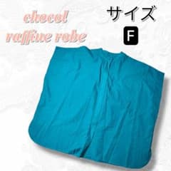【美品】ショコラフィネローブ リネン混フレンチスリーブシャツ バンドカラー Fのサムネイル