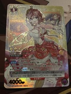 ユニアリ マクロスΔ カナメ バッカニア SR 星2 パラレル - メルカリ